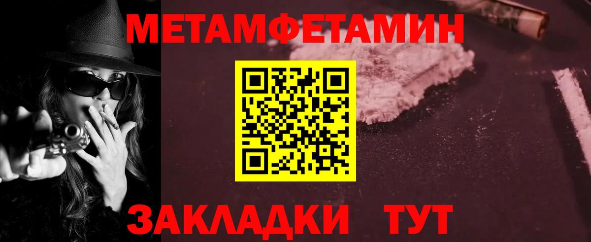 Amphetamine  Вход с VPN  Наро-Фоминск  Амфетамин Premium  Амфетамин 
