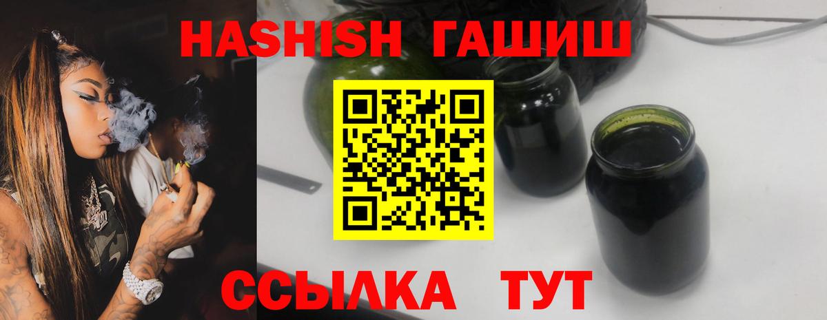 наркошоп  Вход с VPN  ГАШИШ AMNESIA HAZE  Наро-Фоминск  ГАШИШ hashish 
