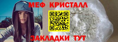прущие крисы Рязань