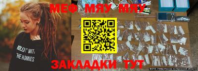 мет Рузаевка