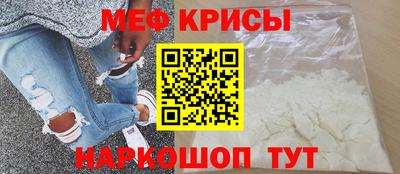 мет Рузаевка