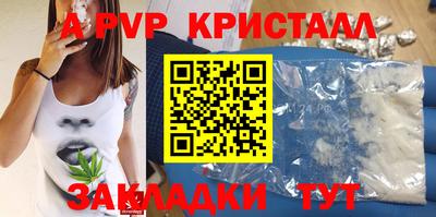 мет Рузаевка