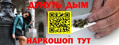 дистиллят марихуана Рыбинск