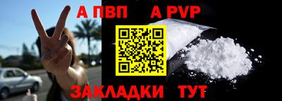 прущие крисы Рязань