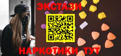 мет Рузаевка