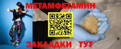 прущие крисы Рязань