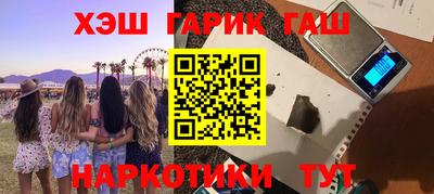 мет Рузаевка