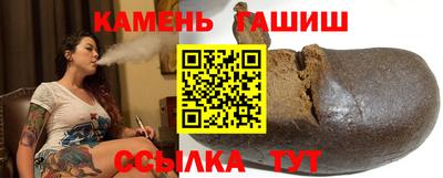 мет Рузаевка