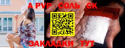 мет Рузаевка