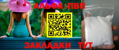 дистиллят марихуана Рыбинск