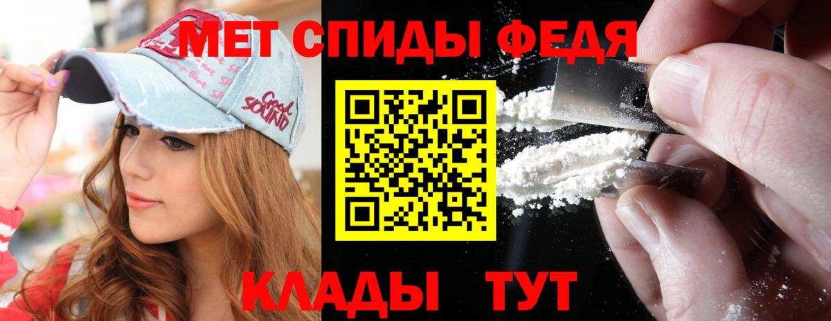 МЕТАМФЕТАМИН пудра  Вход с VPN  МЕТАМФЕТАМИН пудра  Наро-Фоминск 