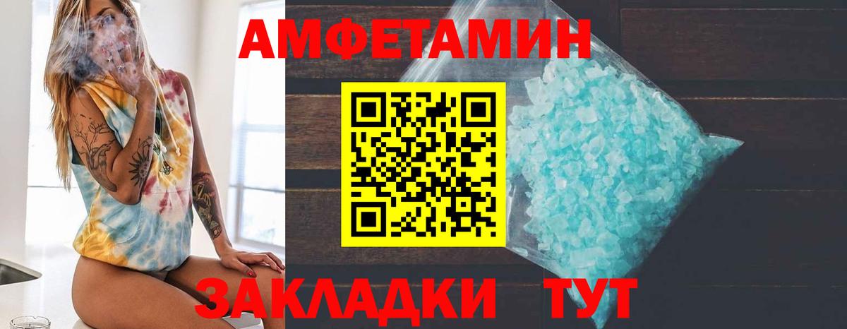 Первитин мет Наро-Фоминск