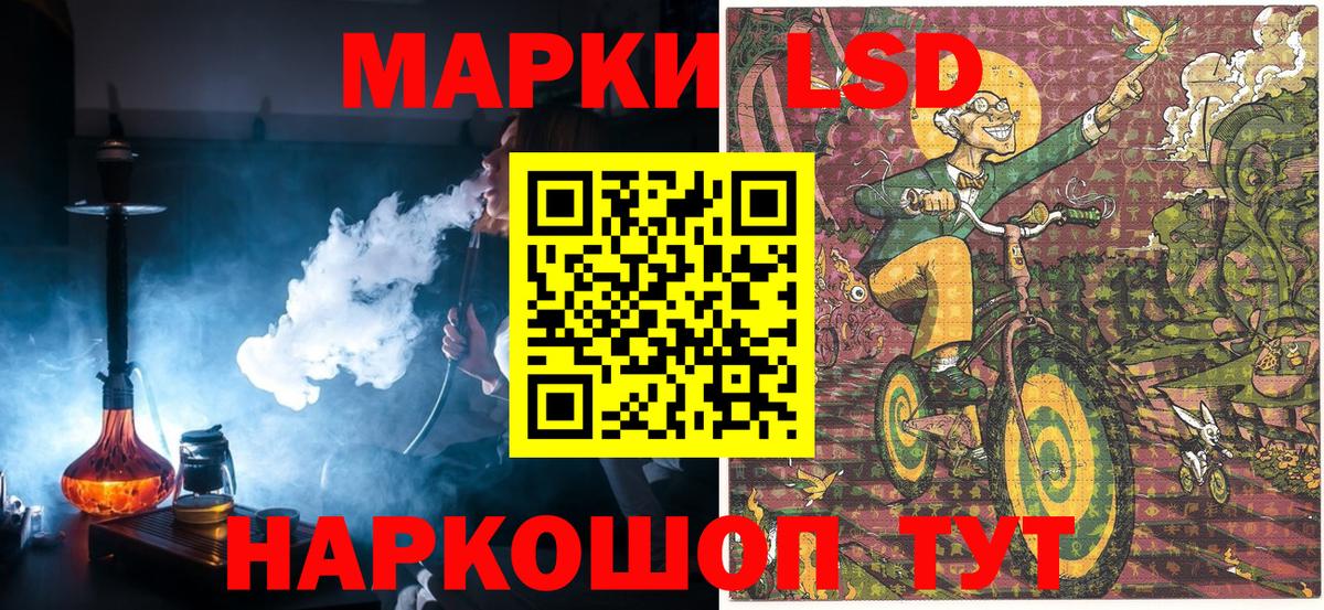 Марки NBOMe 1,8мг Наро-Фоминск