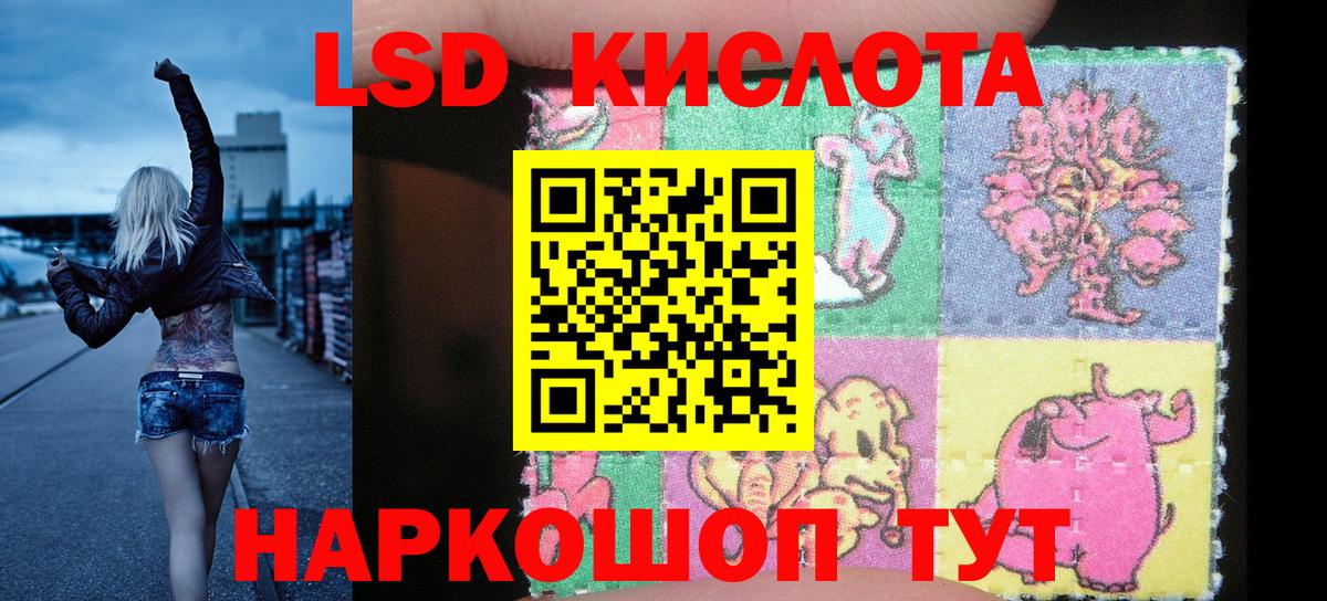 Наро-Фоминск  Марки NBOMe  магазин  наркотиков  Марки NBOMe 1,8мг  Вход с VPN 