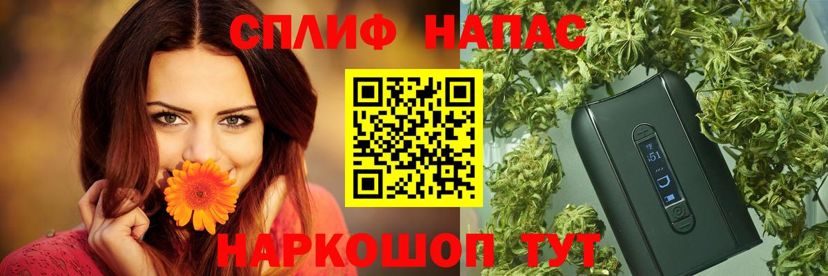 Шишки марихуана индика  Бошки марихуана White Widow  Марихуана Ganja  Вход с VPN  Бошки Шишки White Widow  Наро-Фоминск 